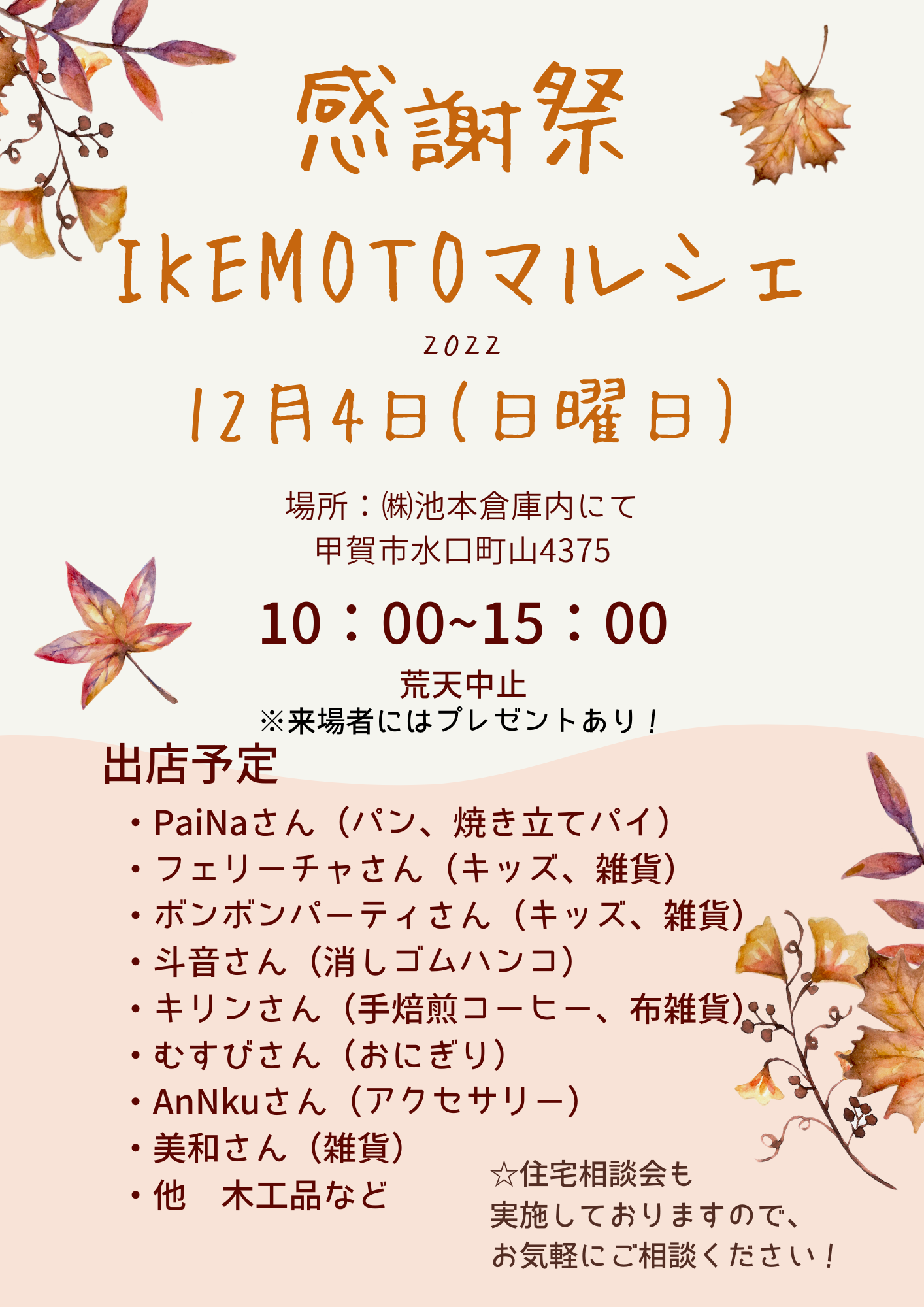 たけうちマルシェ Amazon.co.jp: たけうちマルシェ : 竹内 結子: 本